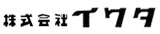 株式会社イワタ